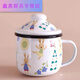 嘉圓祺大肚子搪瓷杯中式加厚搪瓷杯辦公室水杯馬克杯情侶杯兒童杯 8里米大肚杯（兔子）