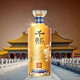 千熙新千熙經(jīng)典酒 宮廷風新包裝 茅臺鎮(zhèn) 醬香型白酒 純糧 坤沙酒 單瓶 500ml