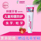 兔唯斯（TOWEALTH）兒童牙膏3-6-9歲以上口腔防蛀牙健齒寶寶安全無(wú)氟護(hù)齒型牙膏 防護(hù)兒童型 90g 1支 90g