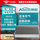 澳麟（AOLIN）帶碳空調濾芯5540適用于長(cháng)安CS75/CS55逸動(dòng)/UNIT/CS85睿騁銳程Cc