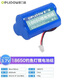 德力普（Delipow）18650充電電池組 3.7V大容量鋰電池組釣魚燈玩具電池組 3.7V 9000mAh【XH2.54/2P接頭】