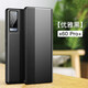 曼魔（manmo） vivox60手機(jī)殼x60pro保護(hù)套翻蓋全包軟邊pro+防摔皮套外殼男女新款 vivo X60Pro+【優(yōu)雅黑】