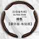 麒創(chuàng)車品行奔馳桃木紋方向盤套E級E300LGLC260C200LGLE/gla/B/S400超薄把套 桃木紋豪華版【棕色三片裝】