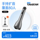 得勝 （TAKSTAR）DA10S 一體式手持麥克風(fēng)擴音器教師專用話筒小蜜蜂戶外促銷教學(xué)上課大音量 DA12 標(biāo)配【升級款】+支架