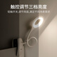 美的（Midea） 可充電夾子式LED環(huán)形小臺燈學(xué)生夾子書(shū)桌床頭床上看書(shū)宿舍便攜閱讀燈 典雅白