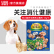 伊納寶狗狗啾嚕比磨牙棒耐咬雞小胸肉干狗零食小型犬狗狗訓(xùn)犬零食 雞小胸肉10g*8（關(guān)注消化健康）