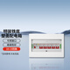 國際電工家用配電箱室內照明強電箱明裝暗裝電布線(xiàn)箱空開(kāi)箱斷路器箱子 鐵底塑面10-13回路【明裝】