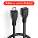 承勝安卓micro接口延長線公對母數(shù)據(jù)線T型充電轉(zhuǎn)接線加長插頭miniusb母對母轉(zhuǎn)換器行車記錄儀手機(jī) 公對母-安卓Micro延長線 1m