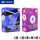 銀河（YINHE）3星乒乓球新材料40+無(wú)縫球鉑力藍三星 三星級 12只 【無(wú)縫1盒+有縫1盒】