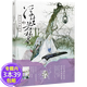 【包郵】浮生若夢(mèng) : 唐卡古風(fēng)插畫(huà)集圖書(shū)籍
