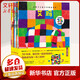 【新華正版包郵】花格子大象艾瑪精選繪本全套10冊繪本3-6歲花格子大象艾瑪繪本系列故事 中信出版社 圖書(shū)
