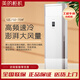 美的(Midea)中央空調(diào)九成新3匹5p匹立式柜機商用門店辦公商鋪三相電分體立柜式柜機落地式空調(diào)二手美的3匹定頻冷暖柜機-220V(包安裝)