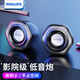 飛利浦（PHILIPS）音響電腦音箱有線(xiàn)迷你小音響多媒體筆記本電腦桌面家用臺式機小型USB高音質(zhì)有源超重低音炮 全頻喇叭/震撼低音【無(wú)光版】