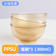 茁健茁康PPSU米飯碗 筷 勺 米飯湯碗耐摔耐高溫可微波餐具磨砂純色碗家用 3只碗
