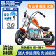 暴風(fēng)騎士?jì)和妱?dòng)摩托車(chē)小哈雷兩輪電動(dòng)車(chē)代步平衡車(chē)玩具童車(chē)尊享版C12橙 【尊享版暴風(fēng)橙】送護具7件套