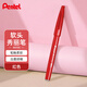 派通（Pentel）彩色軟毛筆秀麗筆 彈性筆尖水性筆Touch手帳書信賀卡用 SES15C紅色/單支裝