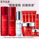 玉蘭油（OLAY）護(hù)膚品套裝女大紅瓶水乳精華面霜保濕化妝品緊致抗皺送禮物女朋友 【大紅瓶10件套】水乳面霜精華