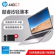 惠普（HP）348G5 G7 440G8酷睿i5i7獨顯 銀色輕薄商務(wù)便攜辦公本二手筆記本電腦95新 15】440G7 i5-10代 16G 512G