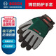 德國B(niǎo)OSCH博世花園手套電鉆防護工作手套 博世防滑汽修車(chē)木工電工工具手套 博世工具手套