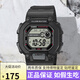 卡西歐（CASIO）手表復古運動(dòng)防水學(xué)生數顯小方塊男表W-735H-1A 1A2 2A 8A電子表 W-737H-1A