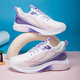 鴻星品大碼女鞋41一43運動(dòng)鞋2025秋季超輕軟底晨練跑步鞋透氣休閑鞋 白紫粉 42