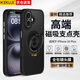 KEKLLE【膚感支點(diǎn)殼】適用iPhone16plus手機殼 蘋(píng)果16plus保護套磨砂抗指紋360°旋轉支架保護套 午夜黑