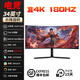 SANV34英寸帶魚屏4K165/180/240HZ電腦顯示屏3液晶顯示器21:9超寬IPS屏幕144游戲電競曲面臺(tái)式主機(jī)3A 34英寸曲黑4K 180HZ一線通65W手機(jī)投屏