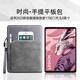 PVOTLE 內(nèi)膽包適用聯(lián)想拯救者Y700四代/三代收納包8.8英寸y700平板電腦包TB320FC收納袋TB322FC保護(hù)套包 深灰色【手拎款】 聯(lián)想拯救者平板Y700 8.8英寸