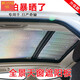 歐米奧（OUMIAO）專用于日產奇駿全景天窗遮陽簾隔熱板遮光板車頂防曬簾遮陽擋前檔 14-20款奇駿-全景天窗2塊 加厚-防曬隔熱