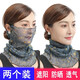 杉沓防曬面罩女夏季薄款騎行面巾面紗圍脖套女套頭絲巾護脖掛耳巾護臉 梅花-藏青 均碼 發(fā)2個