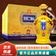 永豐牌北京二鍋頭 清香型白酒純糧食酒整箱 永豐二鍋頭永豐龍樽 46度 500mL 6瓶 永豐印象黃龍