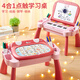 愛(ài)朵艾米兒童玩具女孩1-3-6歲多功能學(xué)習桌鋼琴點(diǎn)讀益智繪畫(huà)板4歲生日禮物 4合1學(xué)習桌【點(diǎn)讀鋼琴繪畫(huà)收納】 2-4-5三四五六歲男女童早教玩具
