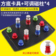 鹿仙子多功能強(qiáng)磁卡具帶放大鏡手機(jī)主板芯片固定維修焊接夾具夾子工具 方底卡具【4個加高磁柱】