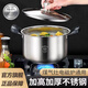 鋼興發(fā)316L不銹鋼湯鍋加厚復(fù)底家用雙耳煲湯鍋煮粥煮面湯鍋單柄奶鍋禮品 雙柄湯鍋 26cm