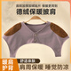 佰茹宏德絨護肩保暖肩周炎男女士坎肩睡覺(jué)專(zhuān)用護肩膀保護套非醫用披肩套 棕色無(wú)領(lǐng)（帶貼片） XL（140-170斤）可穿