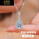 紀茵焚 CHEYINFEN莫桑鉆石項鏈女2025新款高級感輕奢吊墜七夕情人節(jié)生日禮物送女友 心愛的她（一克拉白金色）