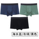豪門(mén)（PROMAN）【特價(jià)】PROMAN豪門(mén)3條裝男士莫代爾平角內褲青年運動(dòng)寬松四角棉 海水藍+灰綠+黑色 M 165/90