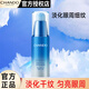 自然堂雪域精粹純粹滋潤(rùn)眼霜女 補(bǔ)水保濕淡化細(xì)紋改善眼周干紋護(hù)膚品 眼霜 15g
