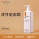 萱漂院線(xiàn)護膚品洋甘菊修護面霜女保濕滋潤美容院專(zhuān)用大容量大瓶裝 洋甘菊面霜 500ml