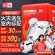京璽 防毒面具防煙面罩消防面具火災(zāi)逃生面具家用3C認(rèn)證硅膠兒童版