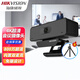 ?？低曇曨l會(huì)議攝像頭4K 800萬(wàn)麥克風(fēng)一體電腦外接外置USB攝像機(jī)免驅(qū)動(dòng) 4K高清DS-2CS54U0B-SD 標(biāo)配