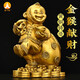 善心齋銅猴子擺件十二生肖猴屬相猴金猴獻寶背錢(qián)袋猴工藝品桌面飾品銅猴 銅猴錢(qián)袋特小號