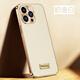 布諾林蘋果16Pro手機(jī)殼真皮iPhone15promax保護(hù)套5G限量版女款商務(wù)蘋果14por外殼全包男ip13防摔 【奶油白】頭層真皮鏡頭保護(hù) iPhone 16 Pro Max