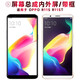 盾令 屏幕可適用于OPPO r11s屏幕總成帶框R11ST觸摸屏液晶屏顯示屏內外屏一體手機屏電池中框 R11S/R11ST屏幕總成 OLED 白色