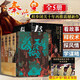【全5冊】通俗歷史小說(shuō)：秦始皇+秦始皇：大秦帝國啟示錄（程步閉關(guān)十年新作！白巖松、蒙曼、葉兆言聯(lián)袂傾情）