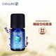 Oshadhi德國O家薰衣草精油5ml面部精油護膚油單方香薰精油按摩油女神節