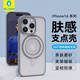 藍猩先生【360°旋轉(zhuǎn)支點】適用蘋果16手機殼iphone16保護套磨砂膚感磁吸充電防摔支架殼 高級灰