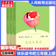 快樂讀書吧三年級(jí)上冊(cè) 安徒生童話+格林童話+稻草人 葉圣陶 小學(xué)生讀物三年級(jí)必讀課外閱讀書籍 書籍快樂讀書吧人教版教材配套閱讀全集兒童書必讀課外書 人教社版