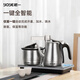 越一 全自動(dòng)智能電茶爐 電熱水壺 茶臺(tái)燒水壺 高檔泡茶壺三合一套裝智能變頻恒溫泡茶器煮茶壺?zé)崴緼6 1.2L 銀色（桶裝水配置）