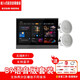 JBL CONTROL12CT嵌入式吸頂音響背景音樂(lè )喇叭 智能面板觸摸屏藍牙主機 客廳臥室家庭影院音箱智能WIFI 2只12CT+B9語(yǔ)音版主機